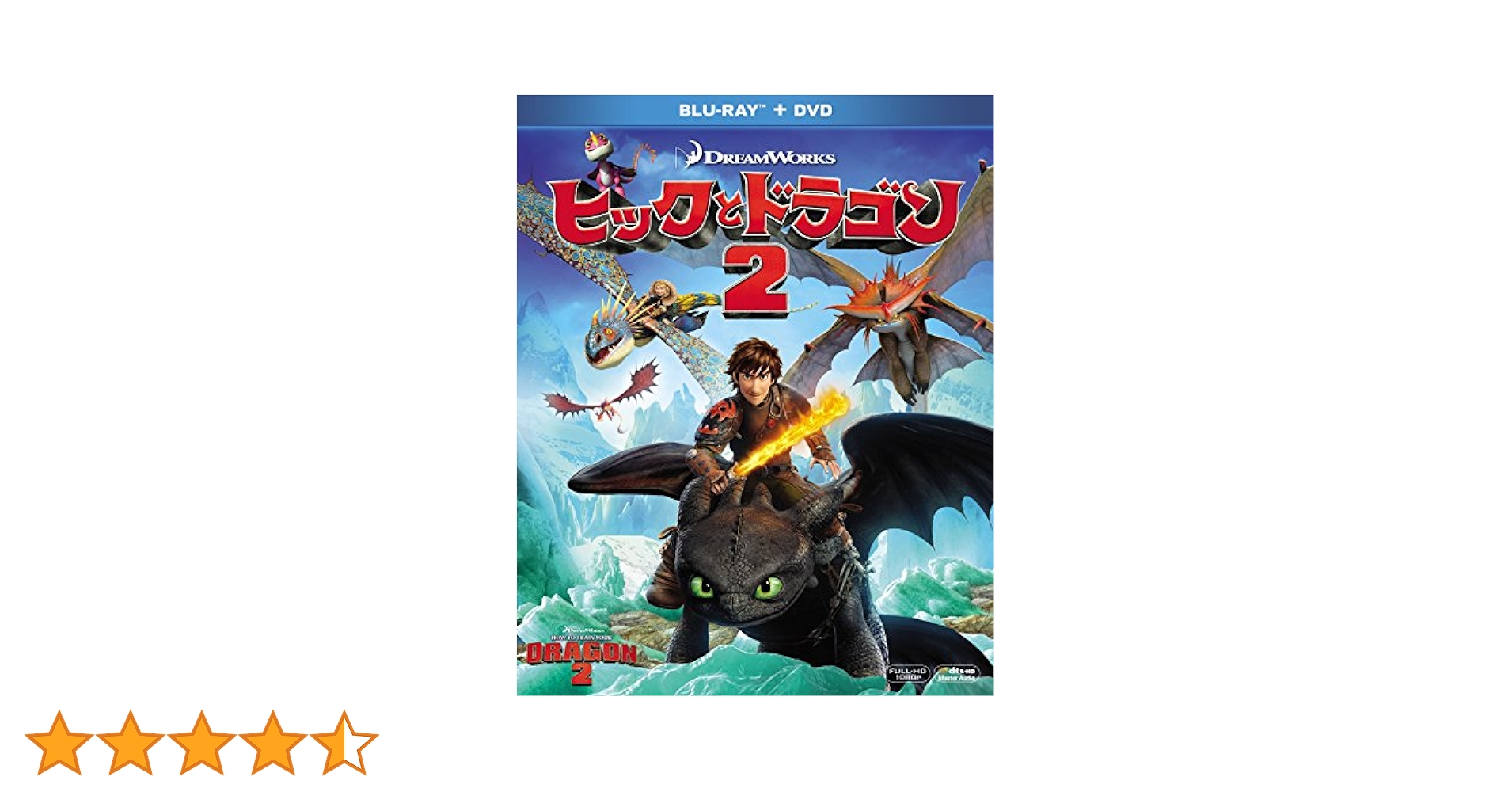 ヒックとドラゴン 1&2ブルーレイBOX〈初回生産限定・2枚組〉 Amazon.co.jp: ヒックとドラゴン 1&2ブルーレイBOX(初回生産限定